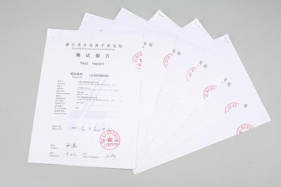 測試報告集1